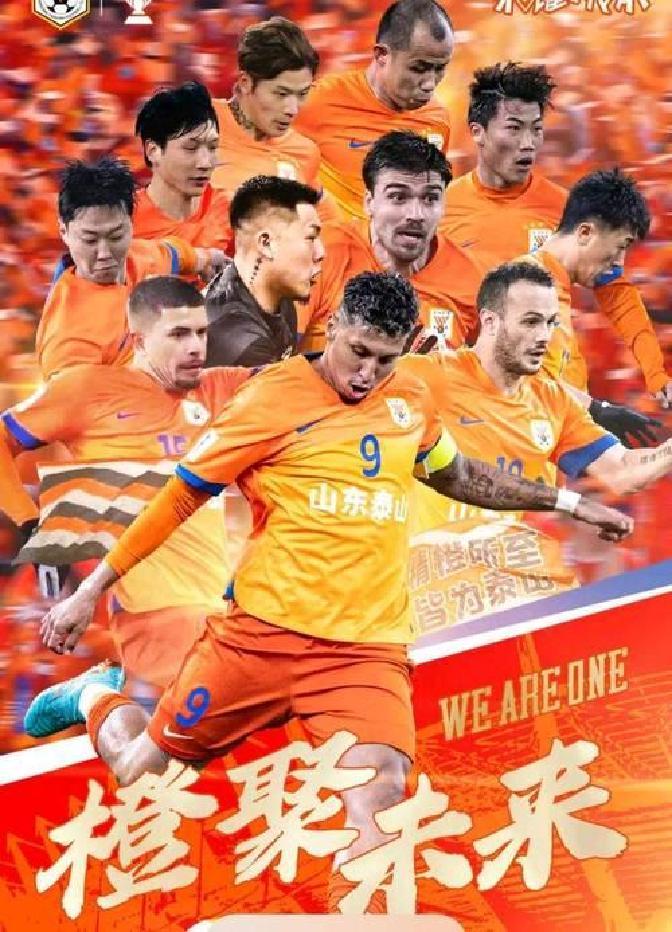 B体育-包含富力客场不敌球队，保级形势岌岌可危的词条